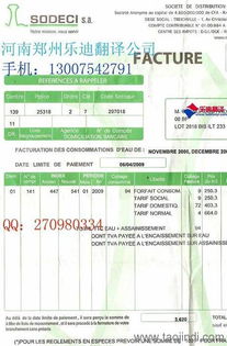 河南省項(xiàng)目文件、產(chǎn)品資料及說明書翻譯服務(wù) 專業(yè)精準(zhǔn)，助力國際業(yè)務(wù)拓展