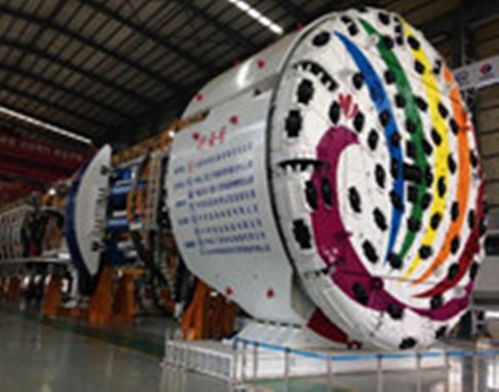 極端復(fù)雜地質(zhì)新型tbm研制及工程關(guān)鍵技術(shù)應(yīng)用