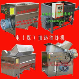 食品油炸鍋 新型煤加熱油炸爐 大洋油水分離油炸機價格及規格型號